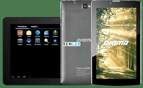 Ремонт планшетов Digma