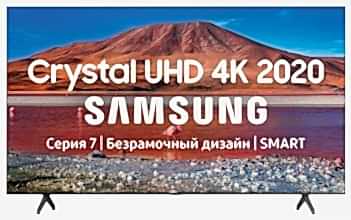 UE43TU7170U 43