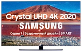 UE43TU7500U 43