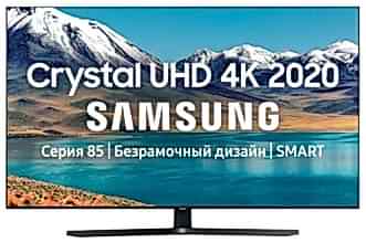 UE43TU8500U 43
