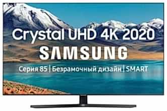 UE43TU8570U 43