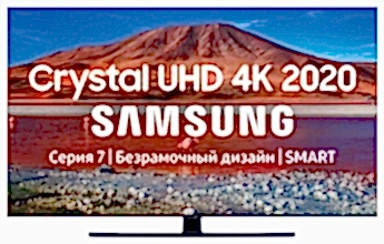 UE50TU7500U 50