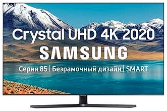 UE55TU8570U 55